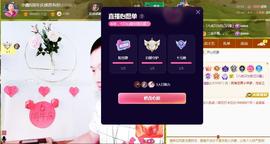 小鑫唱情歌主播照片