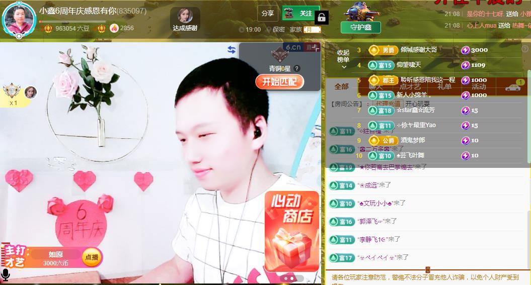 小鑫唱情歌的图片