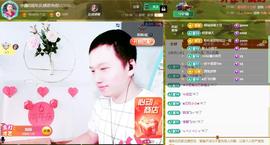 小鑫唱情歌主播照片
