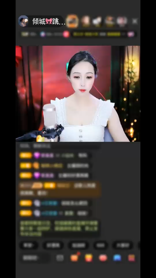 第一次见巨蟹*星神