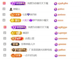 雅欣小可爱吖💗.主播照片