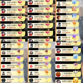 雅欣小可爱吖💗.主播照片