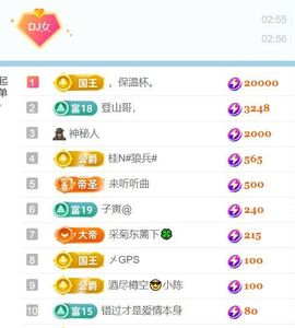 广西壮族姑姑主播照片