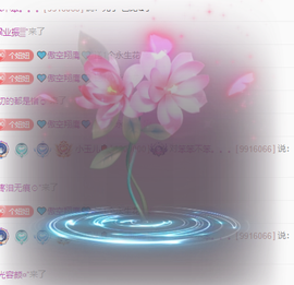 聆听~爱唱歌主播照片