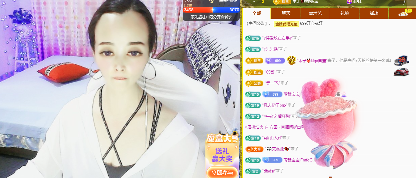 木子kigo五月好运的图片