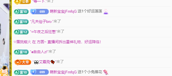 木子kigo五月好运的图片
