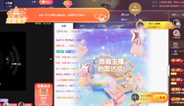 ╭☞呆呆主播照片