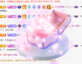 聆听~爱唱歌主播照片