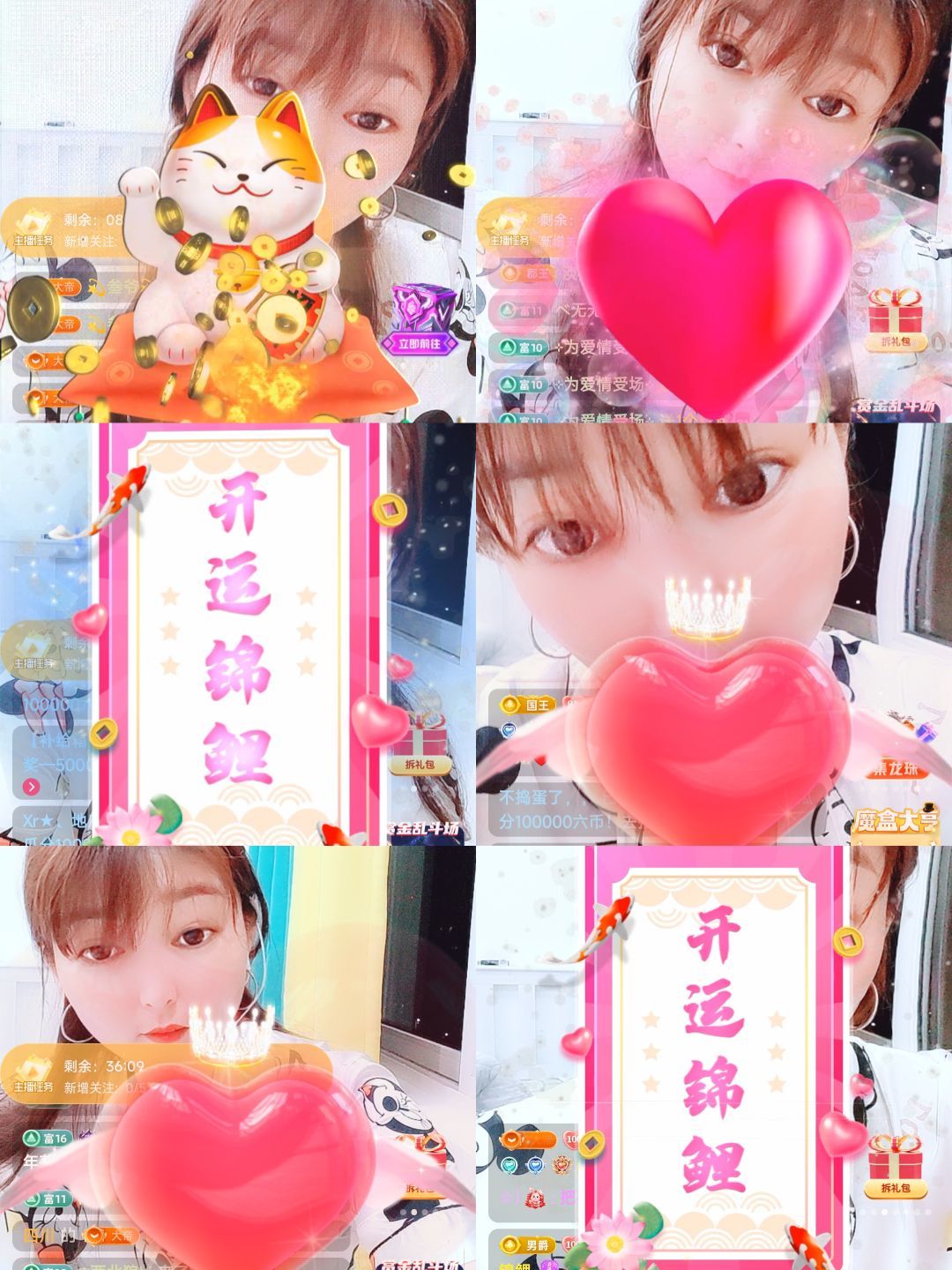 婷婷💕感恩有你陪伴的图片