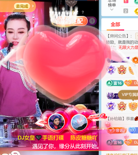 广西壮族姑姑主播照片