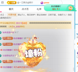 广西壮族姑姑主播照片
