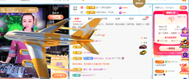 广西壮族姑姑主播照片