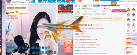 依芝の求百元榜的图片