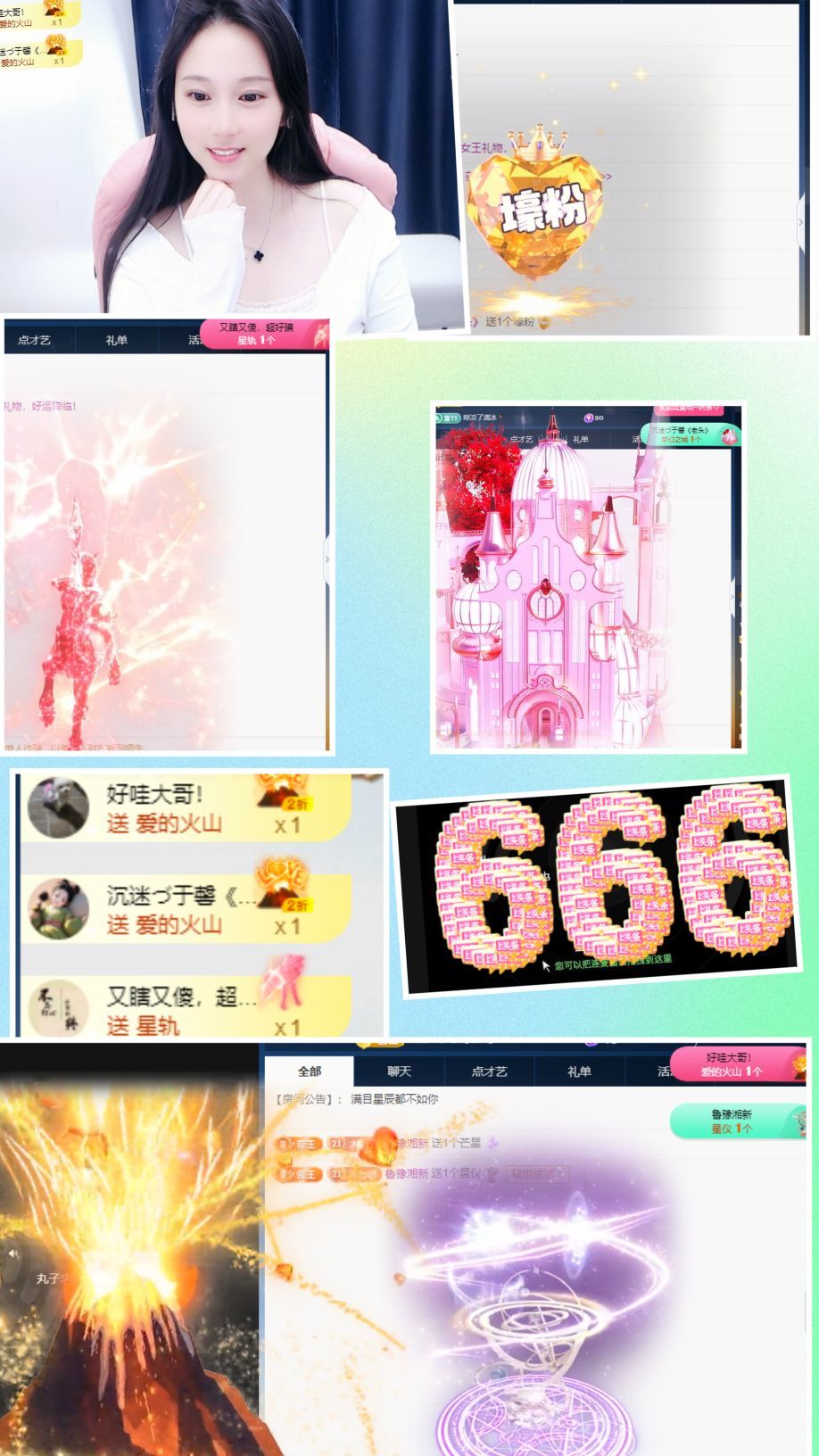 可馨✿一二布布的图片