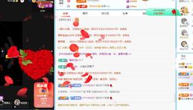 小甜贪财好色💕主播照片