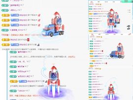 小灵鹤祝猛男荣升神帝主播照片