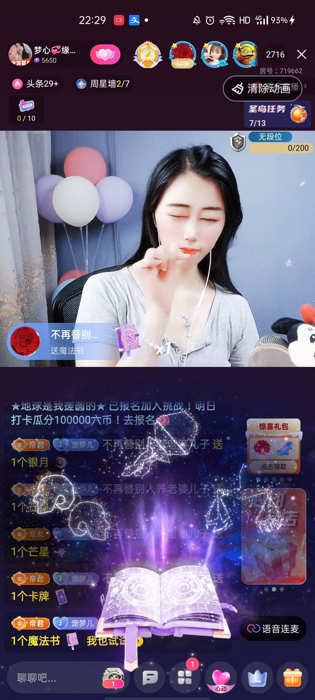 梦心💞缘于遇见的图片
