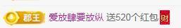 冰凌明天见～主播照片