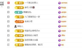 婷儿～所遇皆甜主播照片
