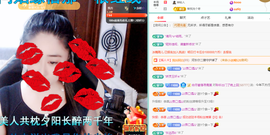 聆听~爱唱歌主播照片
