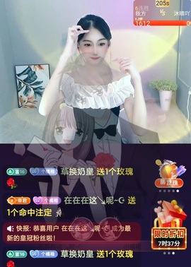 小橘稚的图片