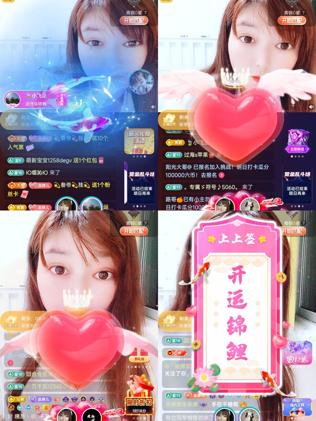 婷婷💕感恩有你陪伴的图片