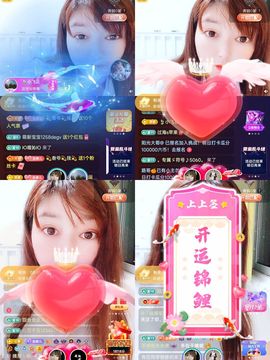 婷婷💕求升级的图片
