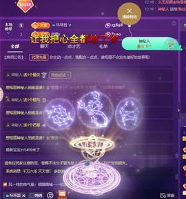 莫言，六月求善待！主播照片
