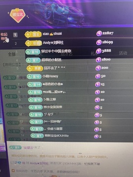 小媛小媛主播照片