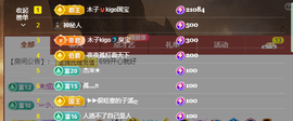 木子kigo暂退了的图片