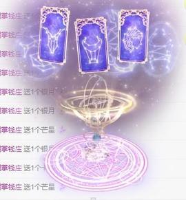 冰凌明天见～主播照片