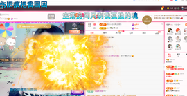 磨人的小依依主播照片