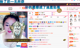 磨人的小依依主播照片