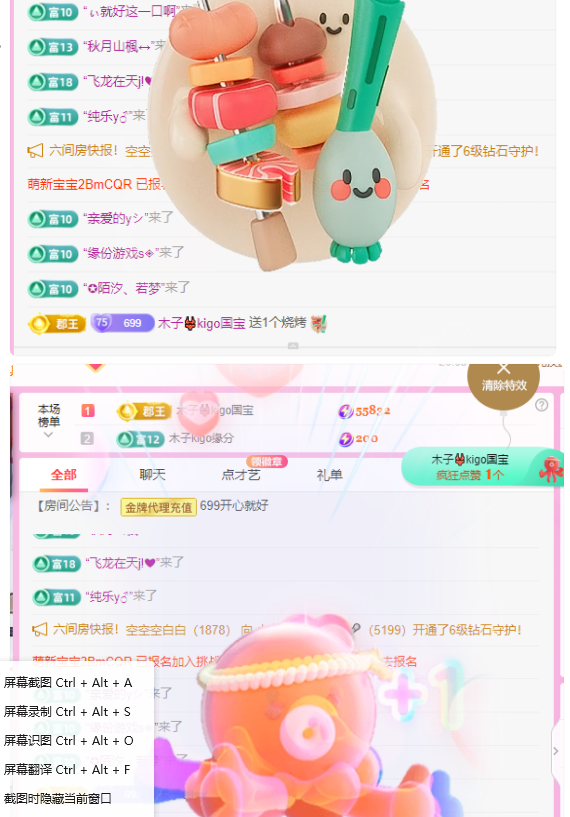 木子kigo五月好运的图片