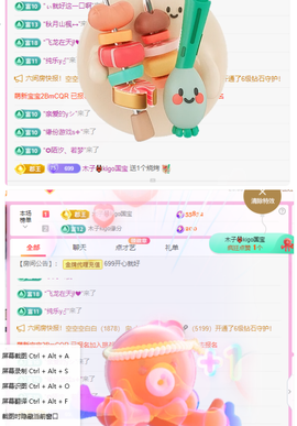木子kigo暂退了的图片