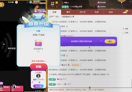 雨晴nice主播照片