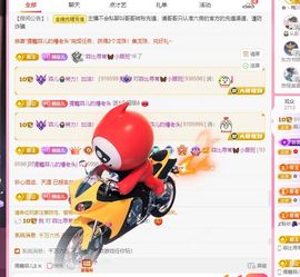 菲儿💗好运来🌈的图片