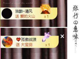 菲儿💗好运来🌈的图片