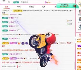 菲儿💗好运来🌈的图片