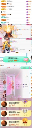 🦄嘿嘿主播照片