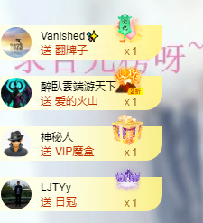 里里💕休息一天主播照片