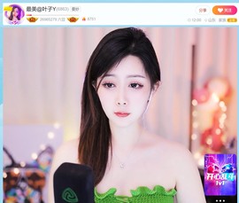 此账号已注销.，主播照片
