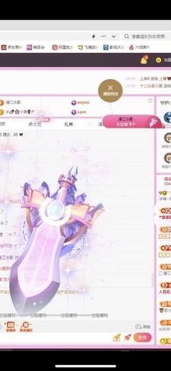 小玲宝🧸安静唱歌主播照片