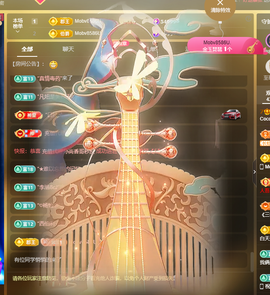 001❤️主播照片
