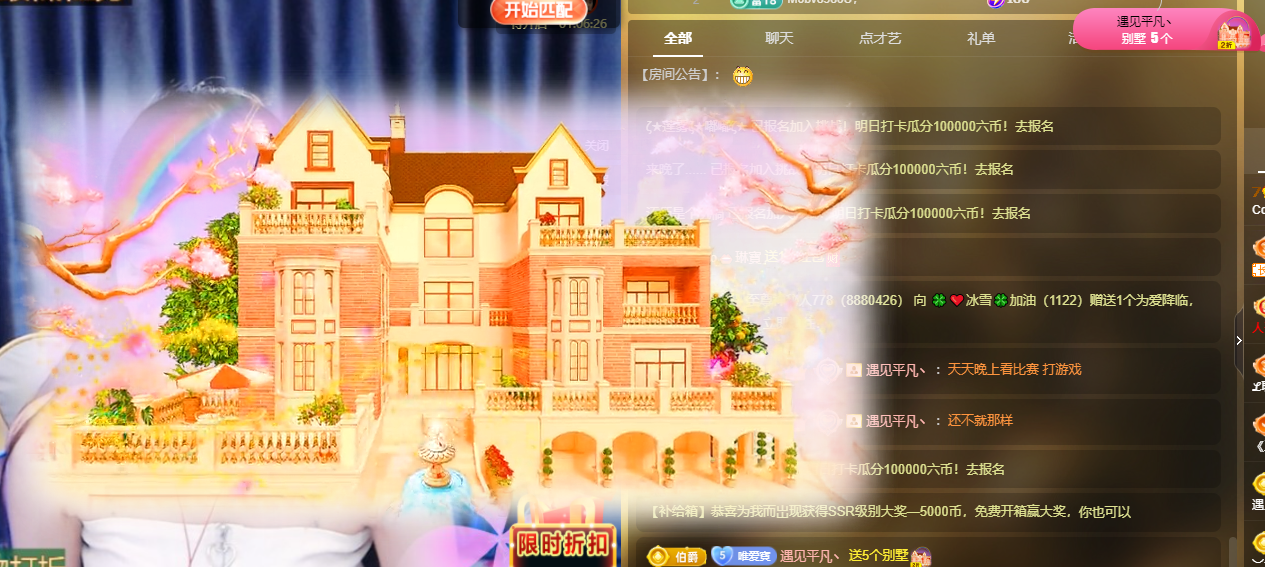 Coco❤️琳寶的图片