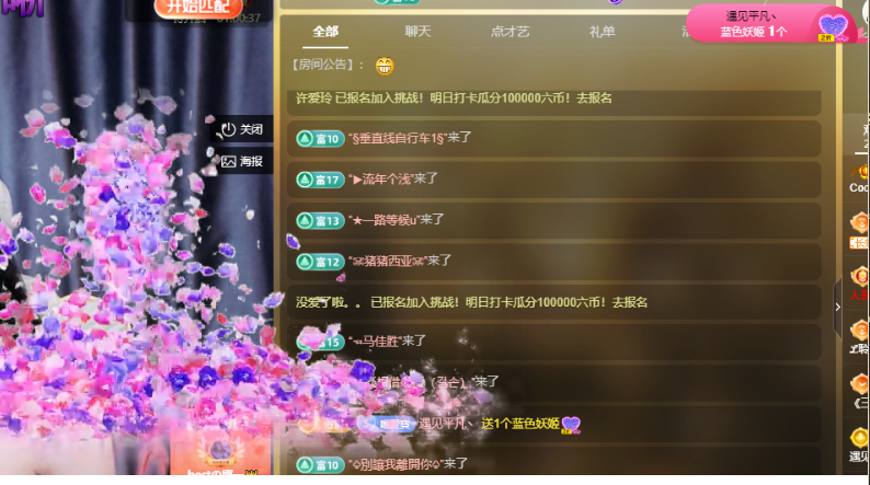 Coco❤️琳寶的图片