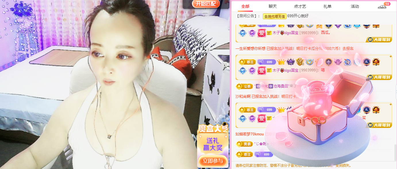 木子kigo五月好运的图片