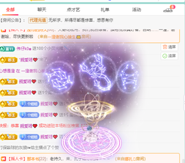 聆听~爱唱歌主播照片
