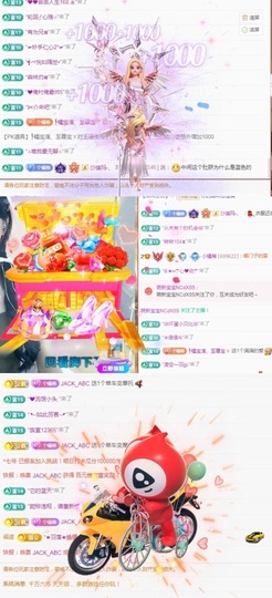 小橘稚的图片