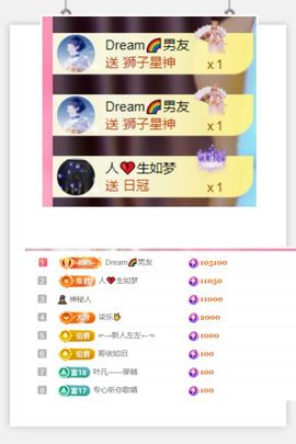 夏至🌸的图片